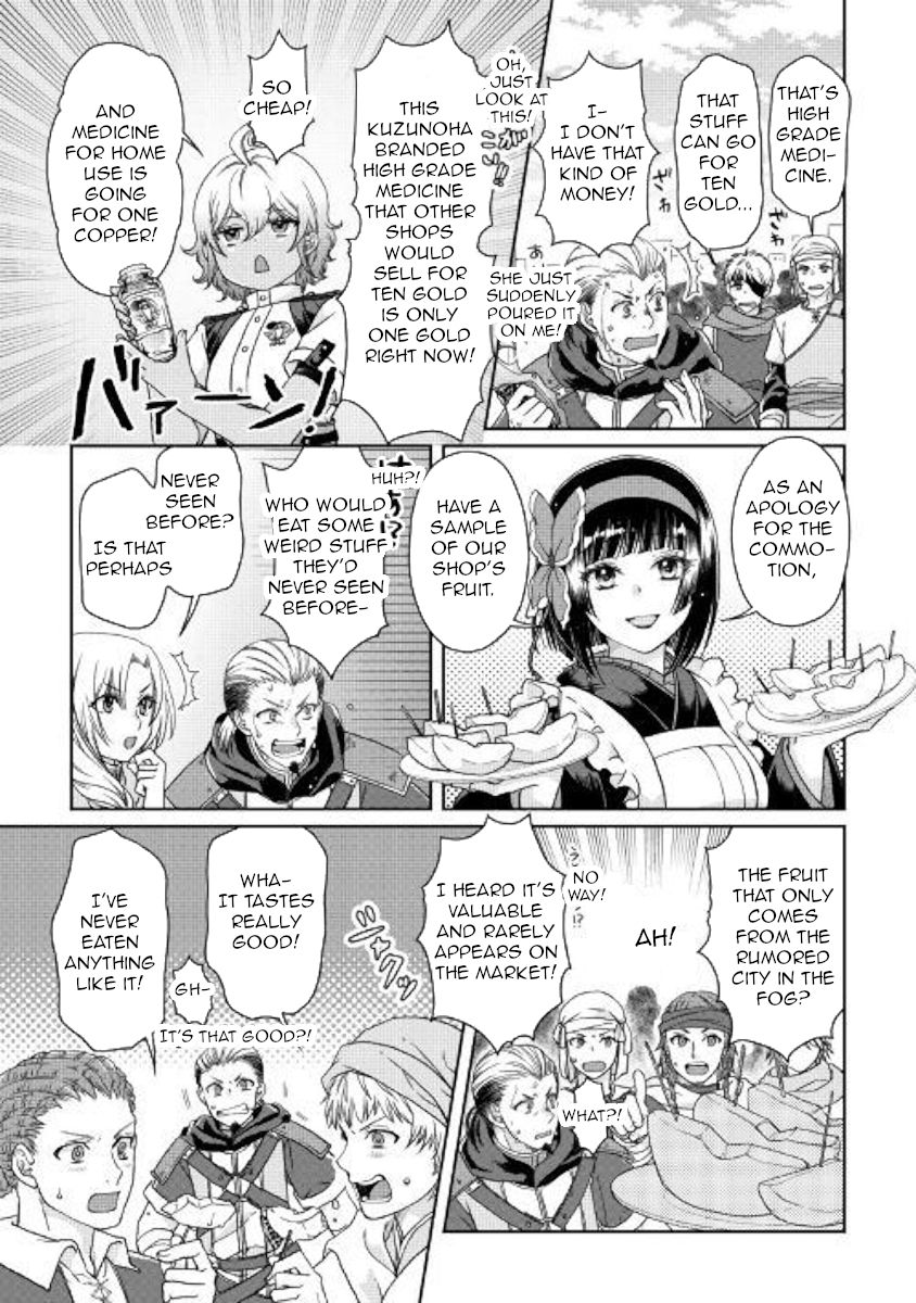 Tsukimichi: Moonlit Fantasy, Chapter 46 image 07